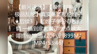 ★☆《极品反差骚妻》★☆91红人淫乱夫妻【你嘴珍贵】私拍，骚妻蜜桃臀大乳头户外露出野战，喜欢肉棒道具配合玩肏 (2)