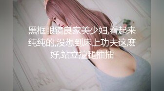 清纯美女极品娃娃脸座椅上后入