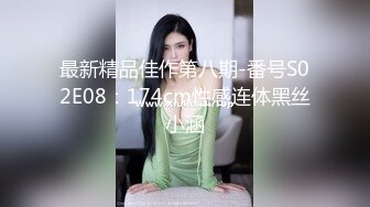 颜值控必阵亡！OF绝美尤物网红女神，像混血儿，长发飘飘 完全符合东方审美，连体黑丝美腿，天然白虎