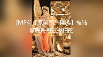 [MP4/407MB]蜜桃傳媒PMC321性感火辣英文老師被學生3P輪操