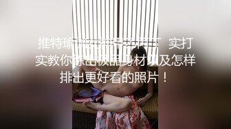 170CM大长腿高端外围女 黑丝高跟鞋翘起屁股 极限诱惑镜头前深喉 半脱下黑丝撞击猛操