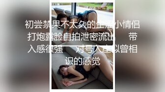 最新流出酒店绿叶房偷拍极品身材白皙大奶丁字裤美女给大叔胸推啪啪快餐