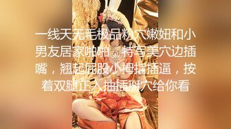 【甜雨妹妹】巨乳美穴~热舞扒B道具自慰~潮喷如瀑 更新至11月底【32v】 (19)