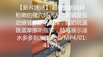 [MP4/ 854M] 大奶美女吃鸡啪啪 身材不错 被各种姿势无套输出 内射