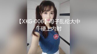 《典藏?无码精品》宅男女神！AV界天然清纯可爱美少女【双叶美佳】新人内射中出2K画质原档Muramura–734