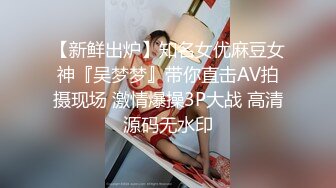 【重磅推荐】推特大神DOM-窒息高质量出品 白领小A 被女老板Sub调教 服侍做爱舔逼炮机吃下Dom的精液