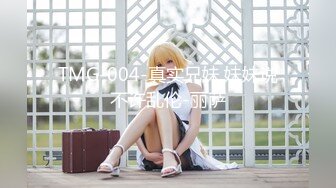 国产麻豆AV MD MD0239 夜袭返乡侄女 周宁