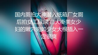 【极品性爱??制服学妹的味道】高颜值学妹的疯狂性爱趴 排排翘 挨个操 全都无套内射粉穴 高清1080P原版无水印