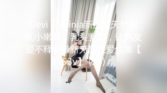 怪兽企划 兔子先生 TZ-051 和好兄弟偷偷分享漂亮的女友