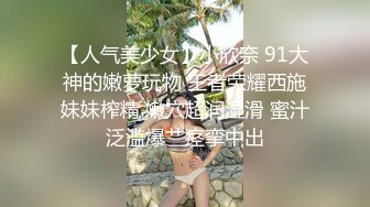 STP14398 【18岁小迷妹】无毛白虎萝莉萌妹跳蛋塞逼玩弄啪啪，娇小身材上位骑乘抽插猛操内射