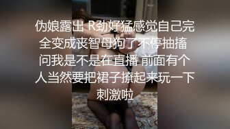 “小伟，快来操我！”嫂子欲求不满，小叔子花3万人民币勾搭嫂子