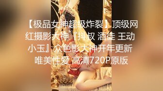 STP27547 女神姐妹花【无敌兔兔】双女叠罗汉扣穴，一起翘美臀摇摆，无毛肥穴跳蛋震动，玩的很嗨极度诱惑