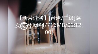 【AI换脸视频】陈乔恩 偶像剧女王 黑丝网袜激情无码中出