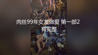 [MP4]【钻石级推荐】新星影业「爱妃传媒」影业新作-与华裔男子3P绿帽新婚夜 无套齐操白嫩淫乱大洋马