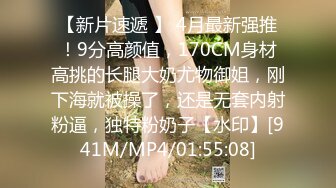 [MP4]白嫩苗条小姐姐 蜂腰翘臀 主动女上位 柳腰乱摇 哪个男人扛得住