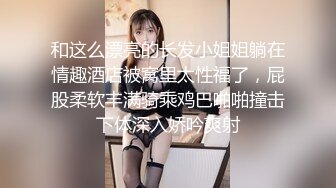 女大生春梦  2