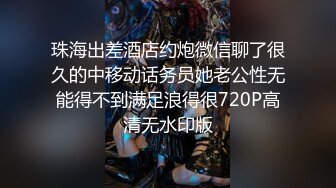 [MP4/ 703M]&nbsp;&nbsp;熟女阿姨吃鸡啪啪 我不喜欢这个姿势 你来干我吧 阿姨喜欢被人操的感觉 怼的很舒坦 奶子哗哗