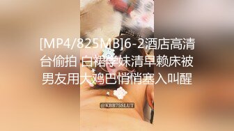 ✿舞蹈系小母狗✿极品母狗！04年双马尾学妹玩sm白丝，淫荡小母狗撅高高屁股主动求插入，极品反差婊一个