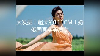 双马尾极品JK制服萝莉【专属小女友】穿着JK制服大屌直接操嫩逼美穴 男同学上阵在操一炮 高清源码无水印