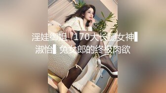 重庆大学艺术学院 校花江敏琪 甜美娇颜母狗 被男友颜射口爆 视频流出！