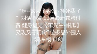 高颜值极品身材女神『憨憨不憨』极品骚舞+啪啪+紫微 约炮粉丝肆意做爱 内射粉穴