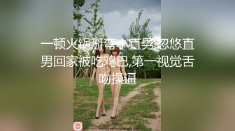 环球世界小姐冠军港女靓模儿Lenny Wong【网曝门事件】