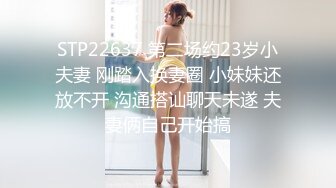 【38H罩杯妹妹】 (16)