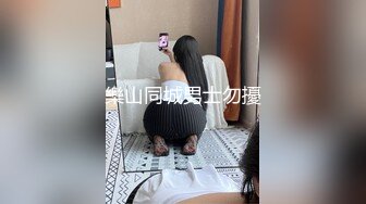 自家小胖妞 被无套输出