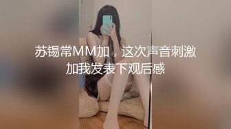 天美传媒TM0150新人空姐偷情记录风骚性感空姐背着老公和水管工人偷情-黄灿