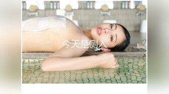 【极品女神☆重磅核弹】♡♥超火高铁紫薇女神『Naomii』2023最新私拍 极品丰满无毛美穴多场景户外啪操 (6)