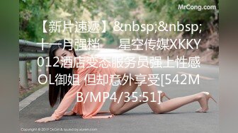 [MP4]STP30638 國產AV 起點傳媒 性視界傳媒 XSJKY049 偷情同事漂亮的嫩妻 張雅婷(小捷) VIP0600