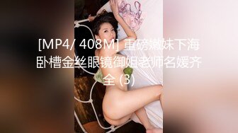 高颜值时尚少妇和炮友啪啪,女上位呻吟不断