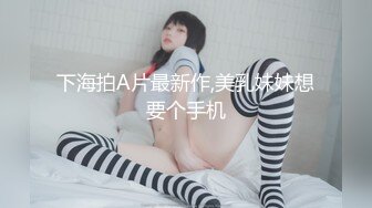 重磅泄密！万狼求档OF女神平模【dynameowpleng】露脸福利，紫薇与金主打炮销魂舔射吃精，炸裂 (2)