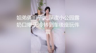 【新片速遞】 蝌蚪传媒 KD-012 十一假期旅游性事❤️爆插黑丝女郎[820M/MP4/35:52]