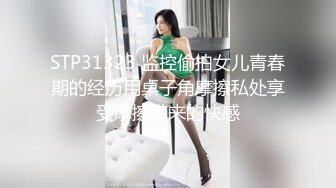 喜欢韩国欧巴的花痴女友