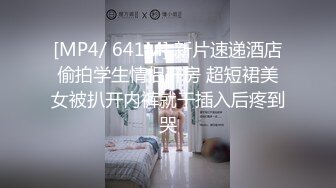 [2DF2]皮肤黝黑打工仔小旅馆约炮大波少妇提前在床头上放好摄像头偷拍 [MP4/99MB][BT种子]