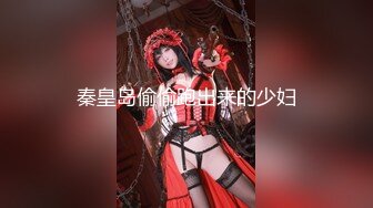 女神綺里嘉 粉色網紗上衣搭配白色超短裙 嬌柔曼妙姿態明艷動人[62P/536M]