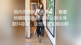 带女友回家玩各种花样