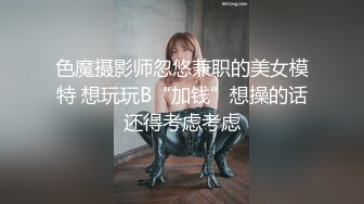 MCY-0027空姐女友被强暴-苏清歌