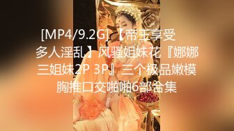 2024.03.16更【暗访足疗】会所勾搭极品女技师调情打飞机 后入啪啪~无套内射！ (4)