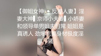 重磅迷J,真实下药迷操高颜值香港嫩模Debby,无套随便爆操内射,附生活照1