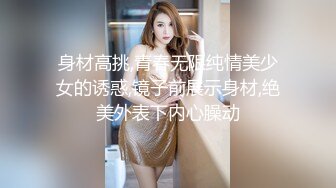 黑夜色色&nbsp; 5.8丝袜控女神身材好到爆 小穴超润扣扣就淌水 呻吟超嗲怼屏诱茎 美极了