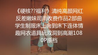 反差小淫娃巨乳身材学妹〖小巨〗羞耻开档紧身牛仔裤 小母狗骚到天际，清纯靓丽小妹妹内心渴望被大鸡巴操