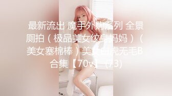 [MP4/1210M]5/18最新 闺蜜脱光聊和男人做爱的场面模仿做爱动作VIP1196