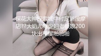 [MP4]极品美臀女技师 长相甜美按摩调情 脱下黑丝手指摸穴 翘起双腿舔逼