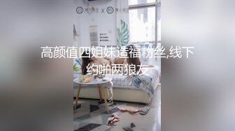 清純麻花辮眼鏡反差婊,現在的大學妹子就是放得開,蹲在張開腿誘惑紫薇