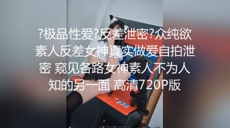 【剧情演绎】强上保洁阿姨 趁其不备直接冲上去，抱上床不管三七二十一扒掉裤子掏出大鸡巴狂艹就对了！