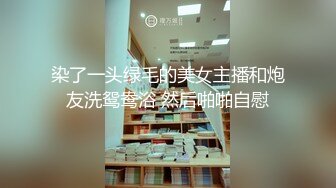 ★☆《极品反差✅淫妻泄密》★☆露脸才是王道！推特温柔贤惠型娇妻mumi私拍，表里不一大玩性爱，调教露出道具紫薇纯纯小母狗 (3)