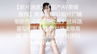 2024年10月，这个小少妇真不错，【明天开我吓死了】，纯天然的C罩杯美乳，风情万种眉眼间诱惑