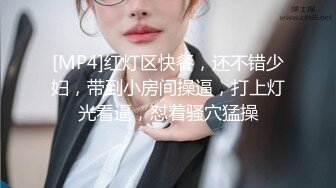 大奶美女绑大奶美女 绑着M腿被指奸骚水狂喷抽搐 无套输出